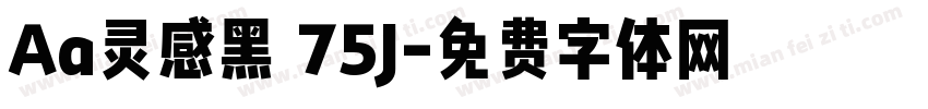 Aa灵感黑 75J字体转换